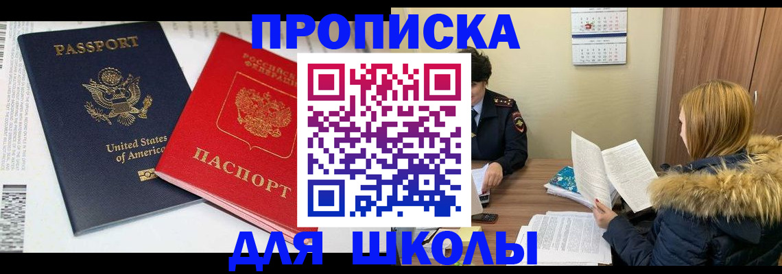 прописка иностранных граждан в Калтане